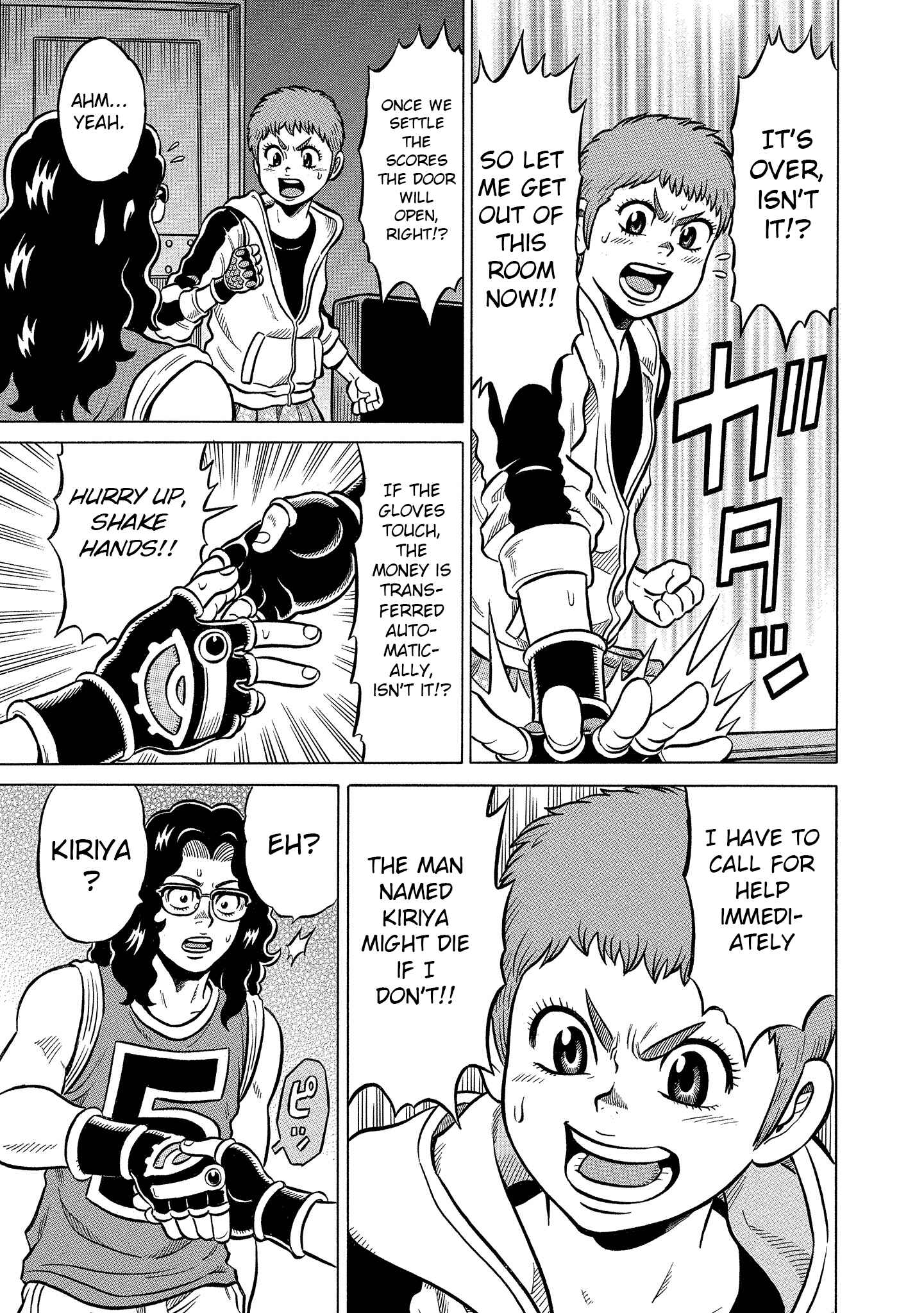 Page 5 Chapter 6 Kirinji Gate