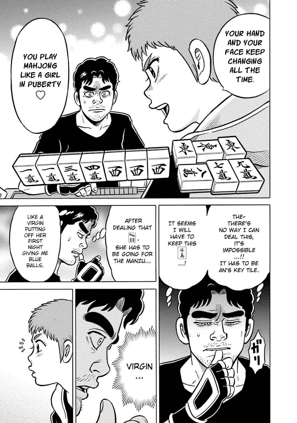 Page 13 Chapter 13 Kirinji Gate