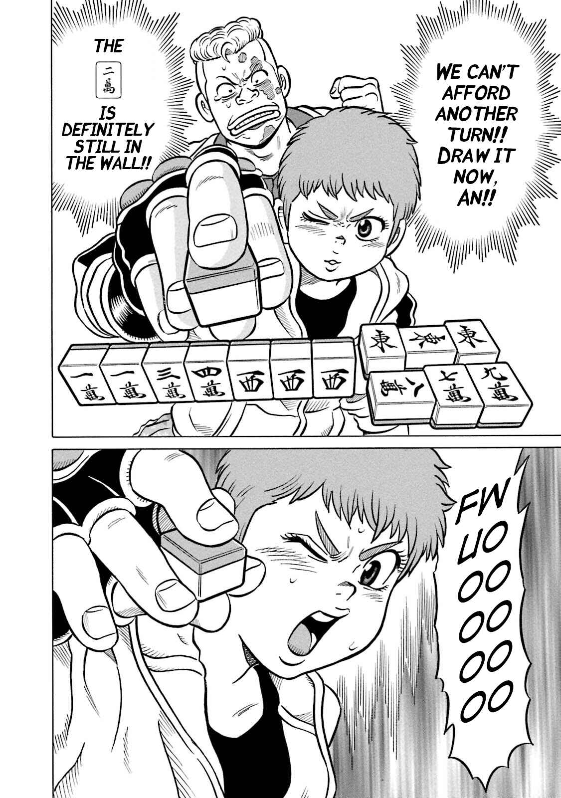 Page 22 Chapter 13 Kirinji Gate
