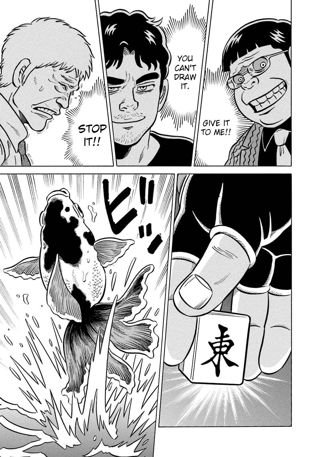 Page 23 Chapter 13 Kirinji Gate
