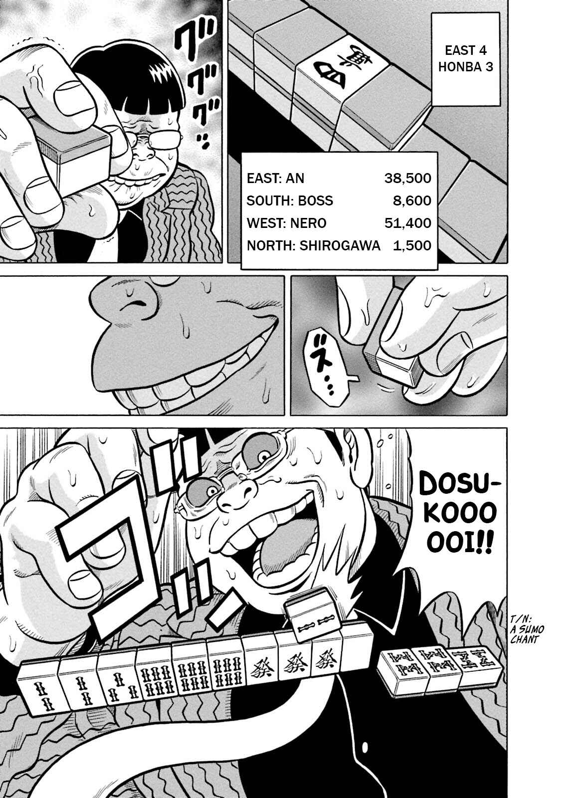 Page 3 Chapter 13 Kirinji Gate