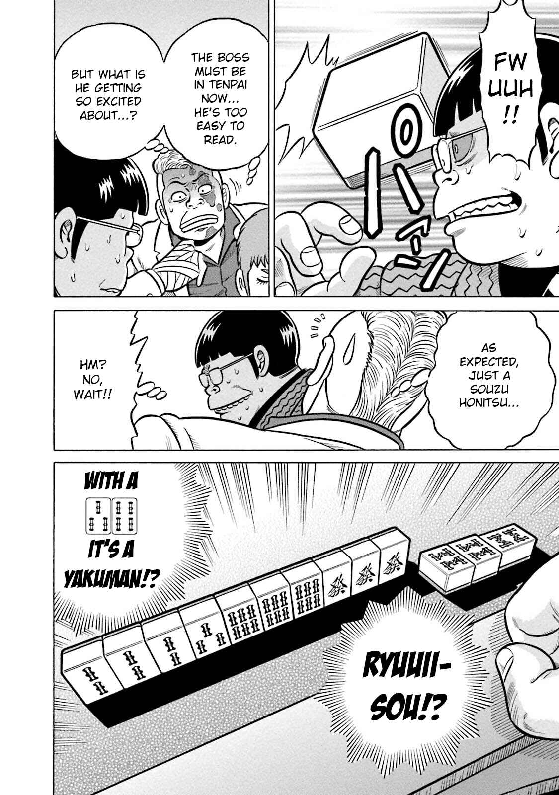 Page 4 Chapter 13 Kirinji Gate