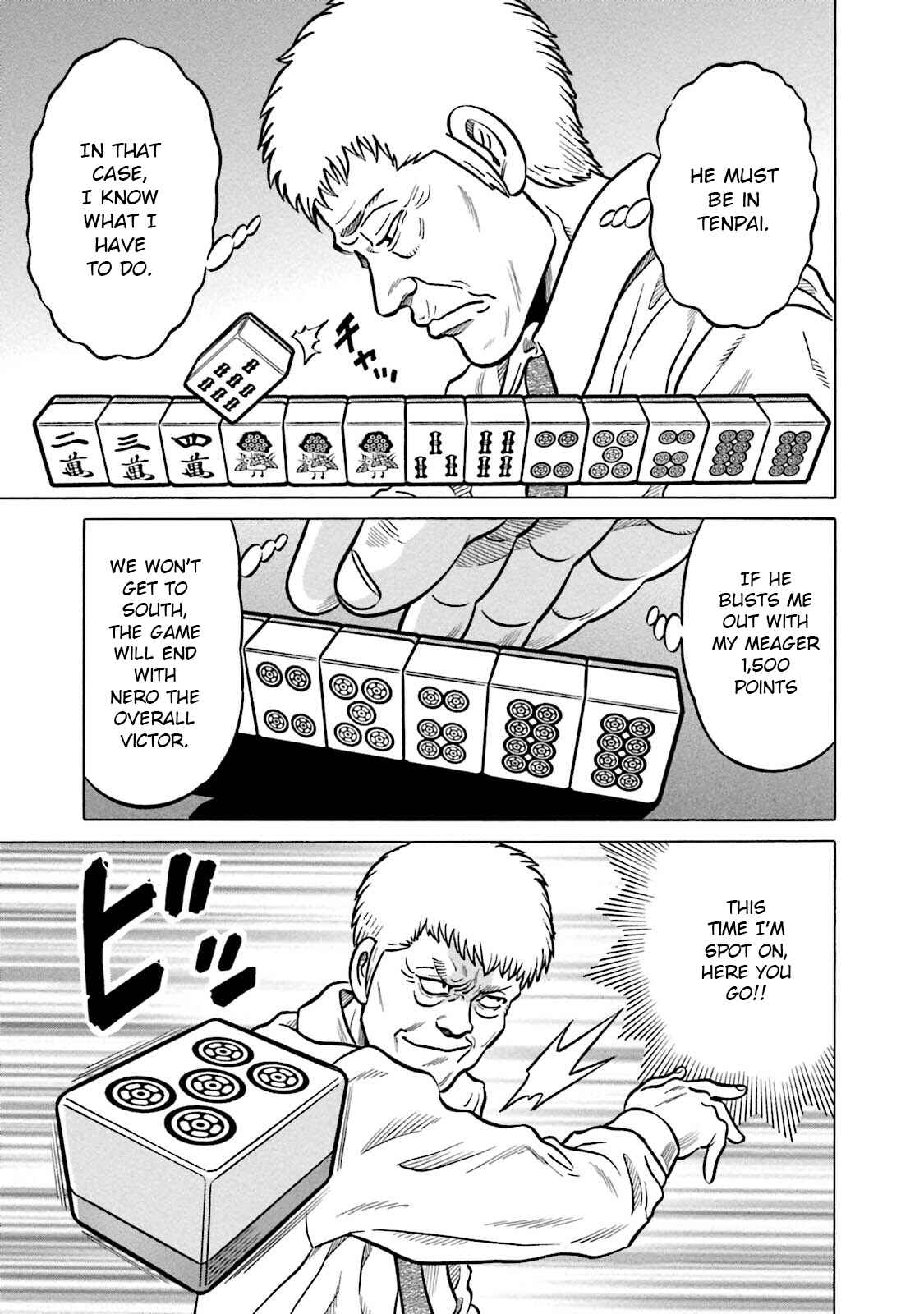 Page 7 Chapter 13 Kirinji Gate