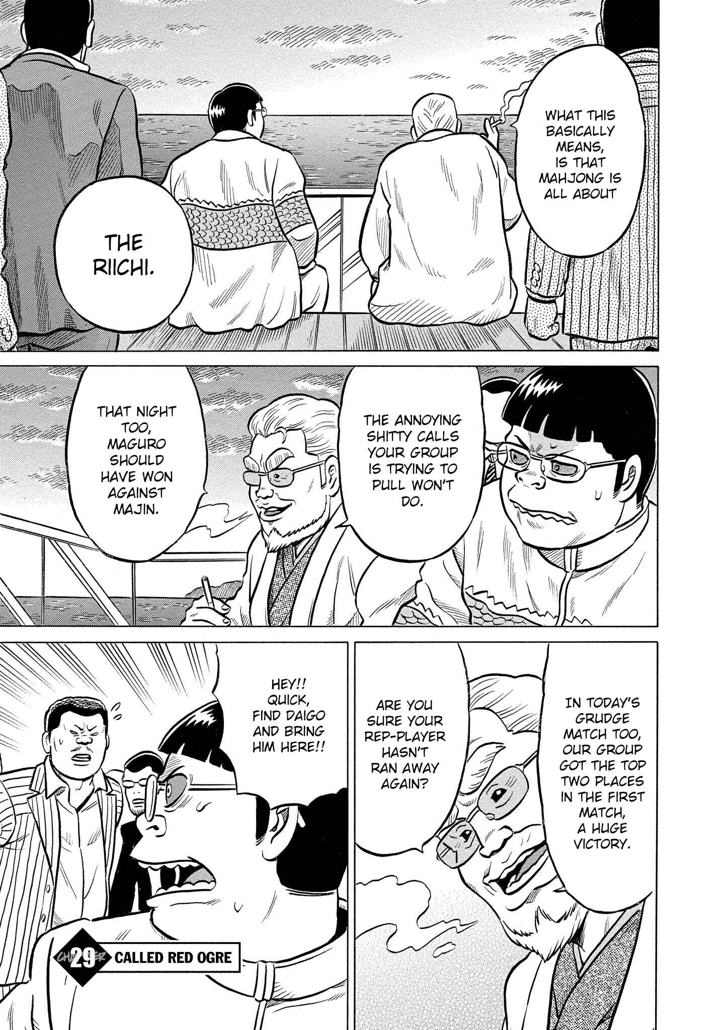 Page 1 Chapter 29 Kirinji Gate