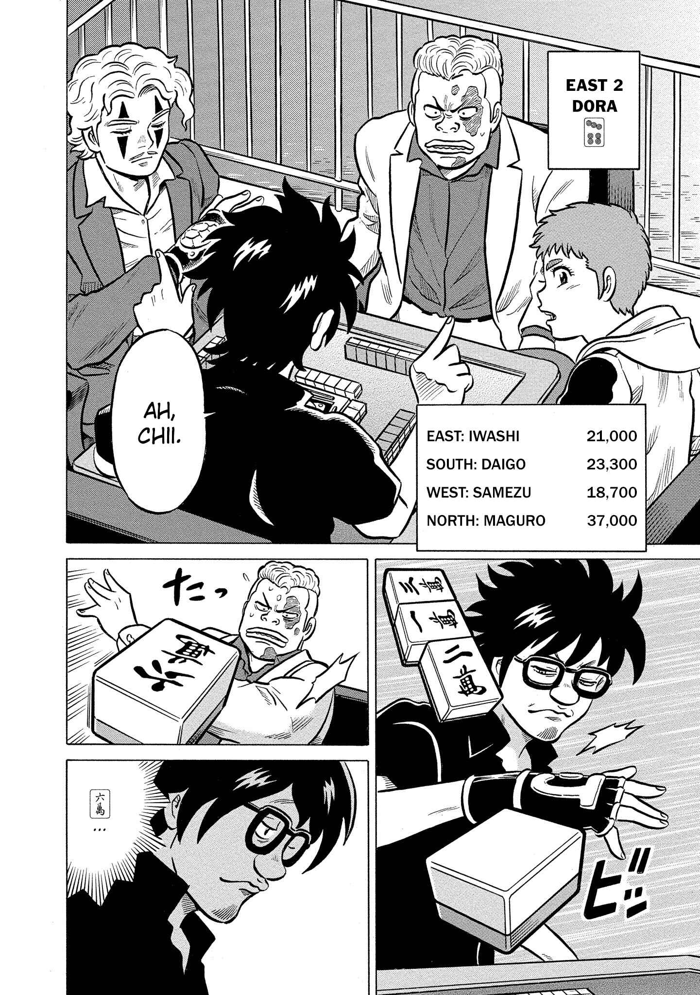 Page 16 Chapter 29 Kirinji Gate