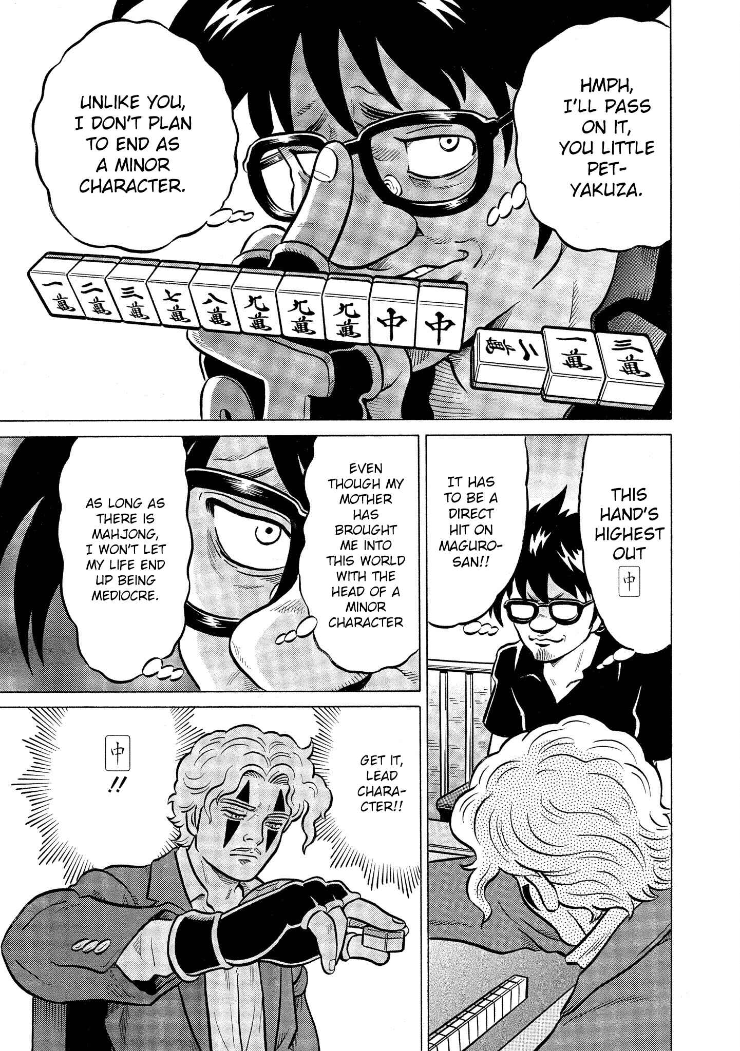 Page 17 Chapter 29 Kirinji Gate