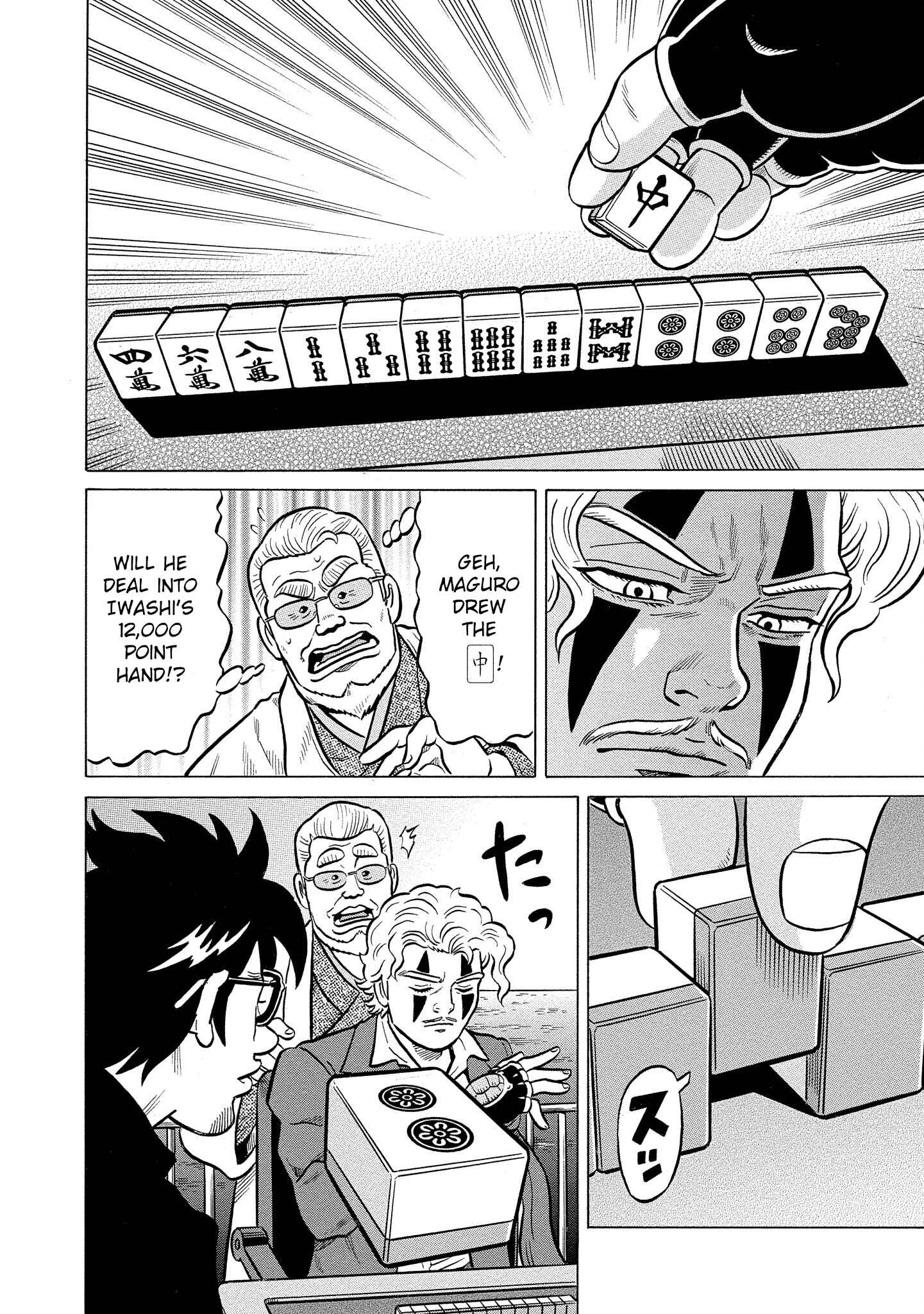 Page 18 Chapter 29 Kirinji Gate