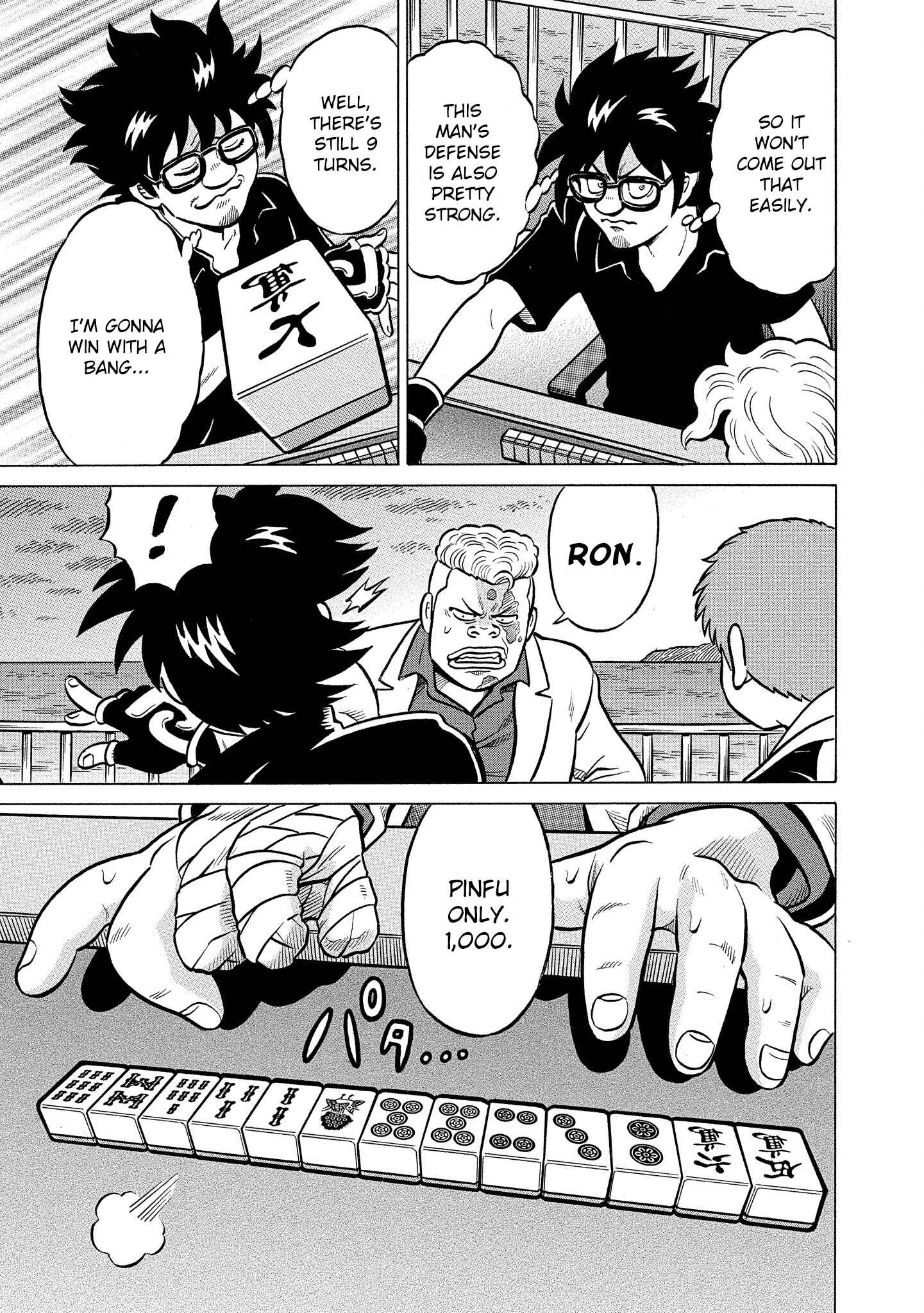 Page 19 Chapter 29 Kirinji Gate