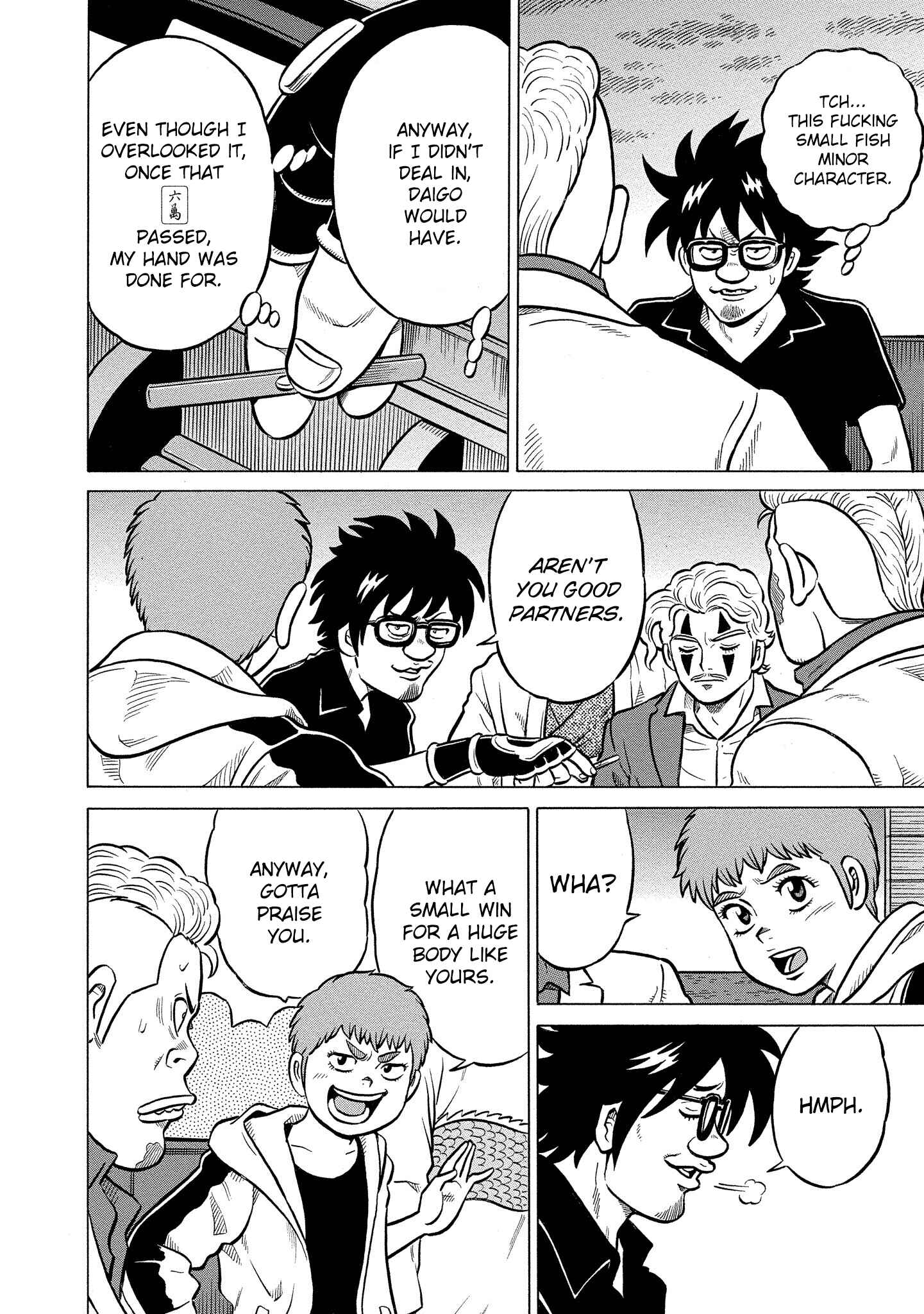 Page 20 Chapter 29 Kirinji Gate