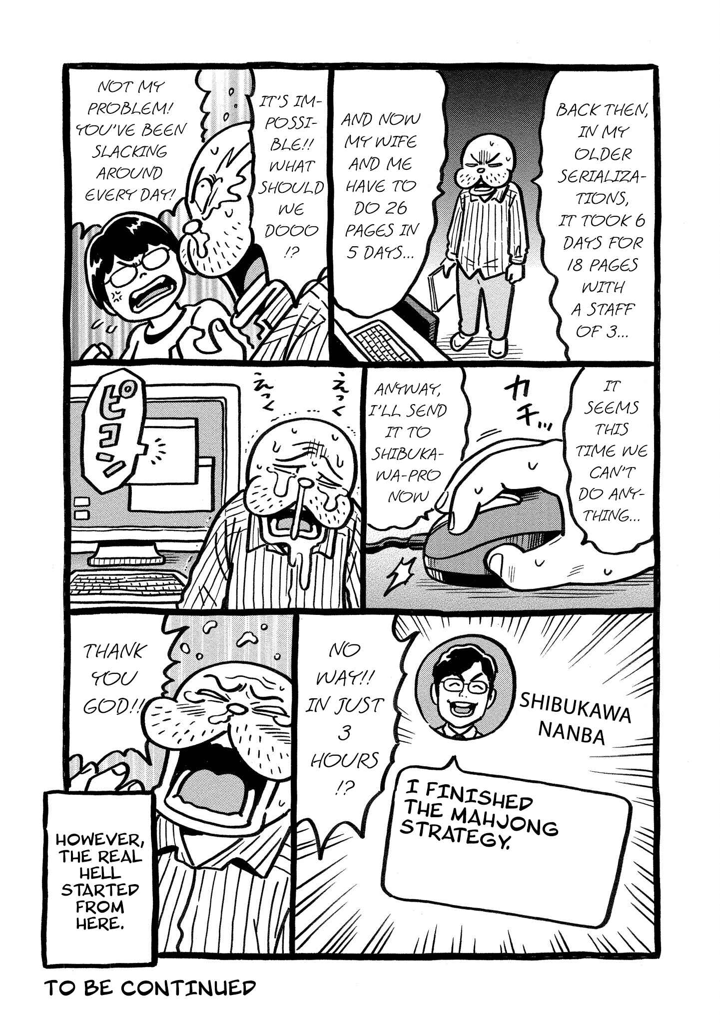Page 33 Chapter 29 Kirinji Gate