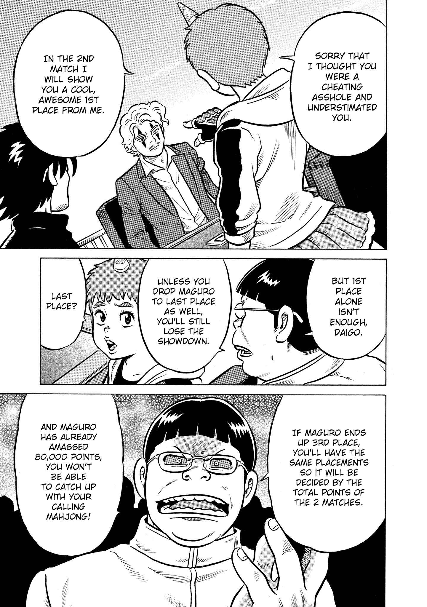 Page 5 Chapter 29 Kirinji Gate