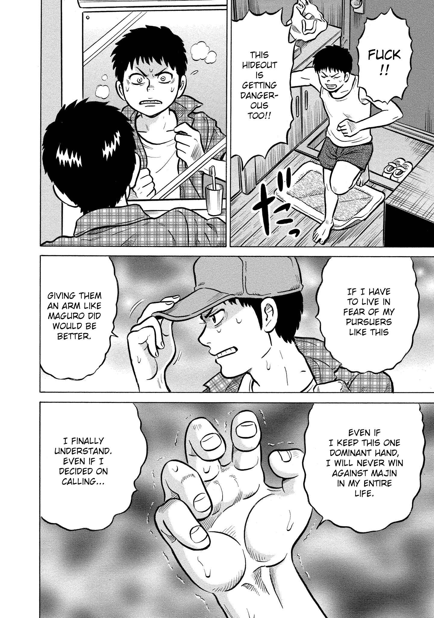 Page 8 Chapter 29 Kirinji Gate
