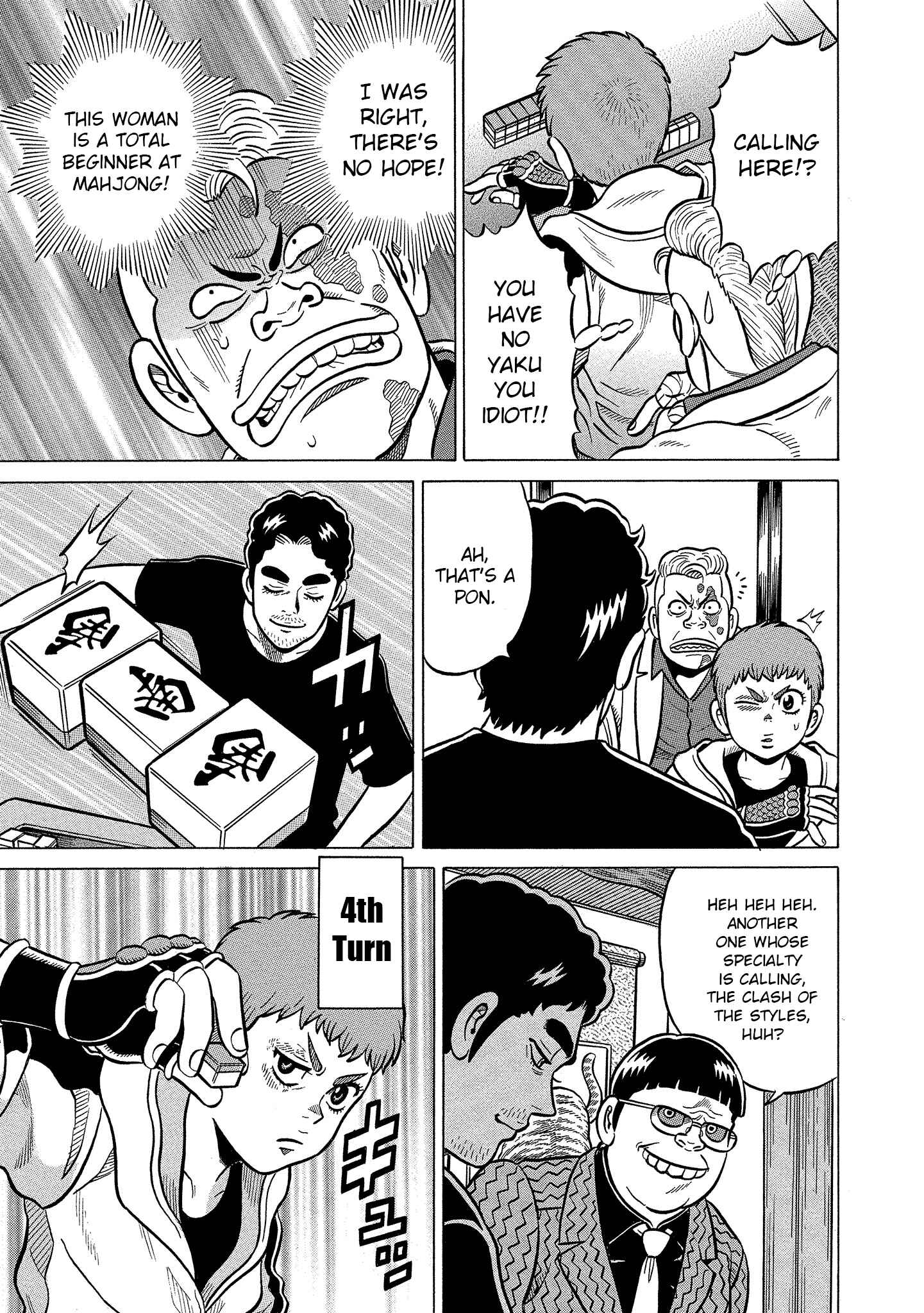 Page 11 Chapter 7 Kirinji Gate