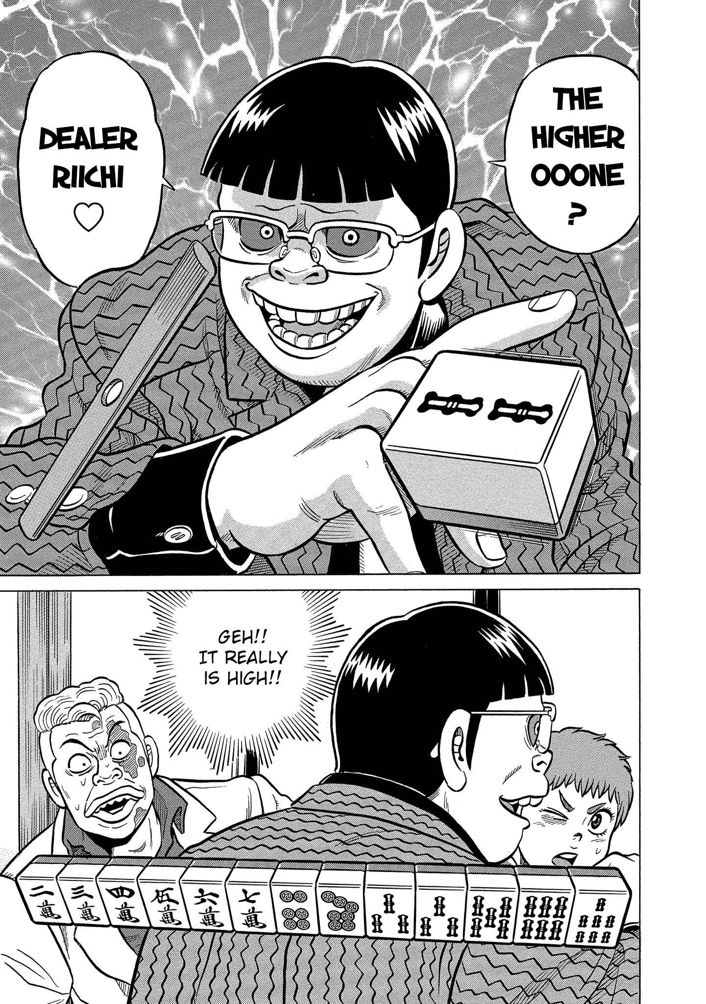 Page 15 Chapter 7 Kirinji Gate