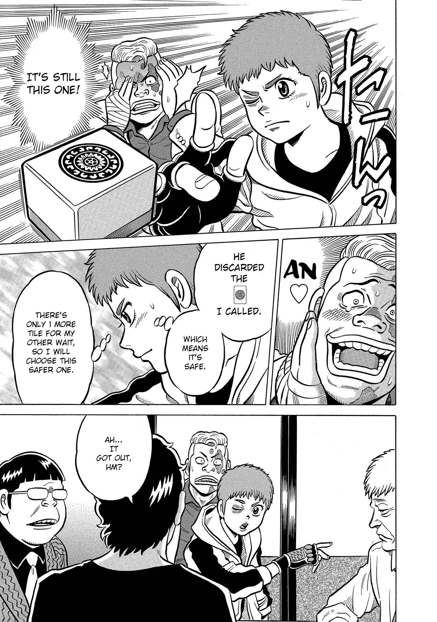 Page 19 Chapter 7 Kirinji Gate