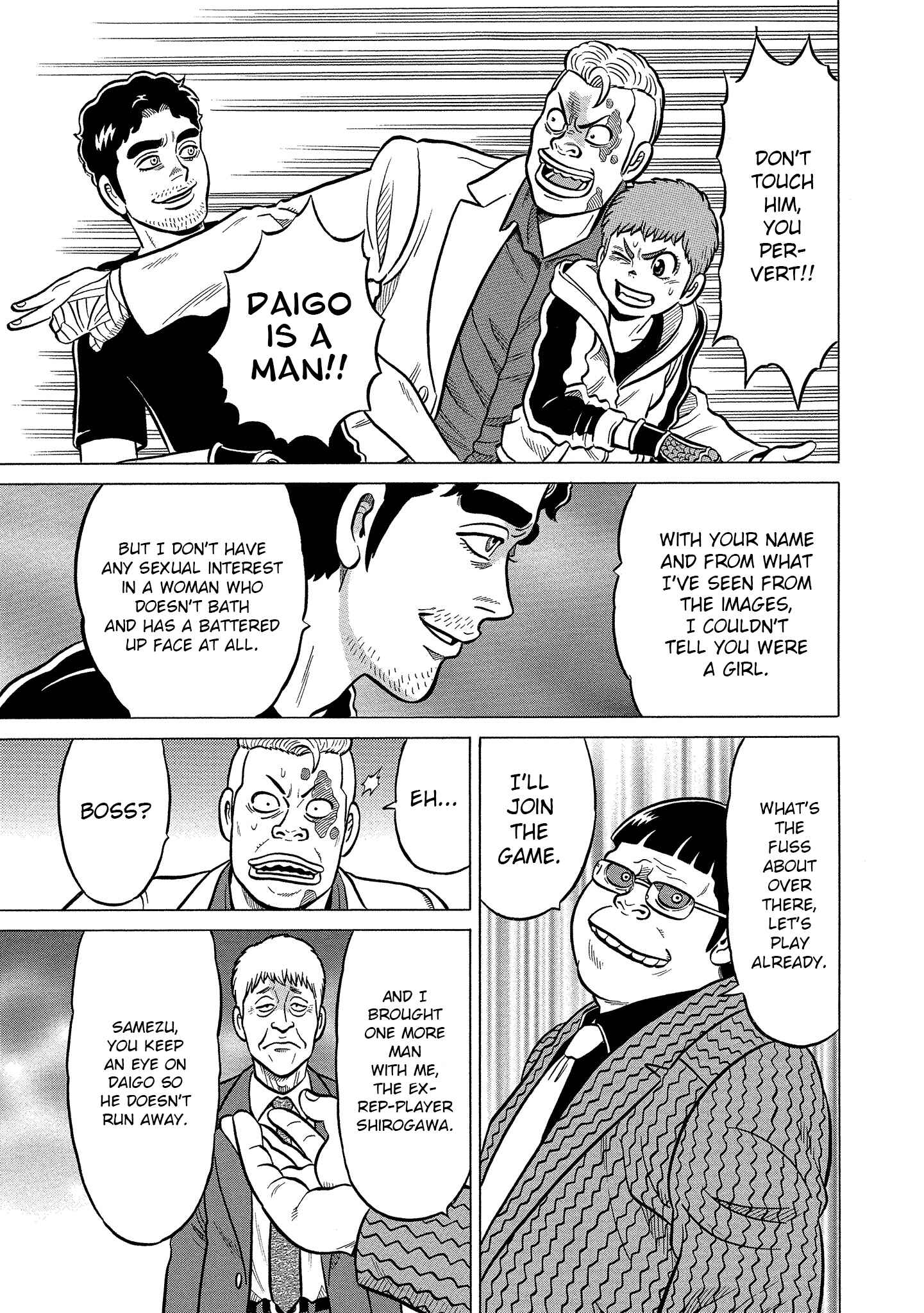 Page 3 Chapter 7 Kirinji Gate