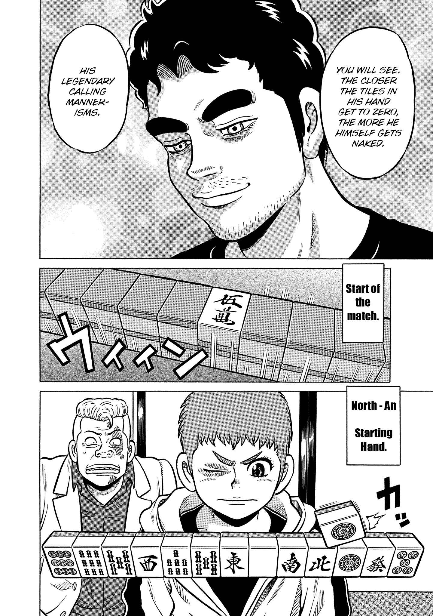 Page 6 Chapter 7 Kirinji Gate