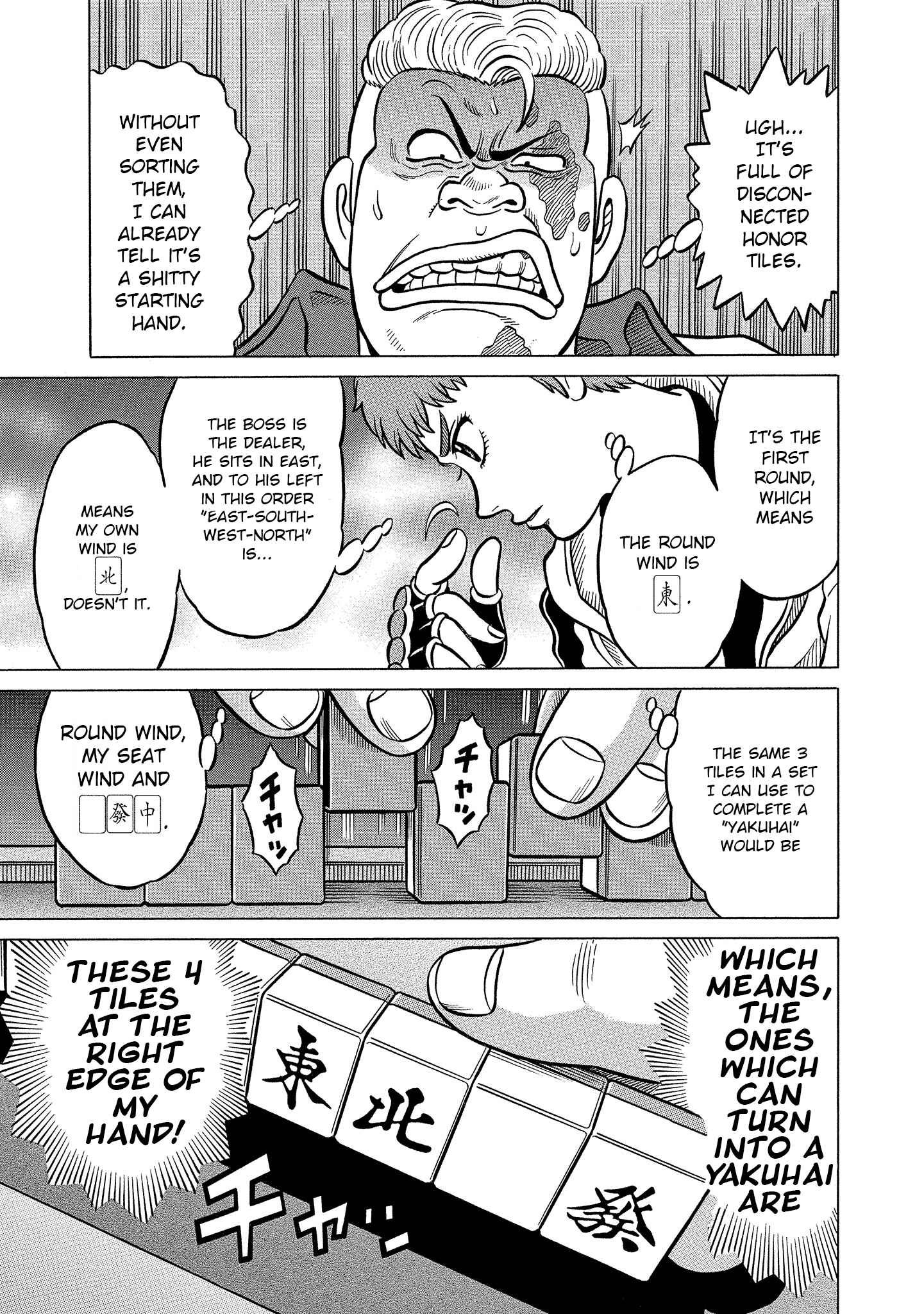 Page 7 Chapter 7 Kirinji Gate