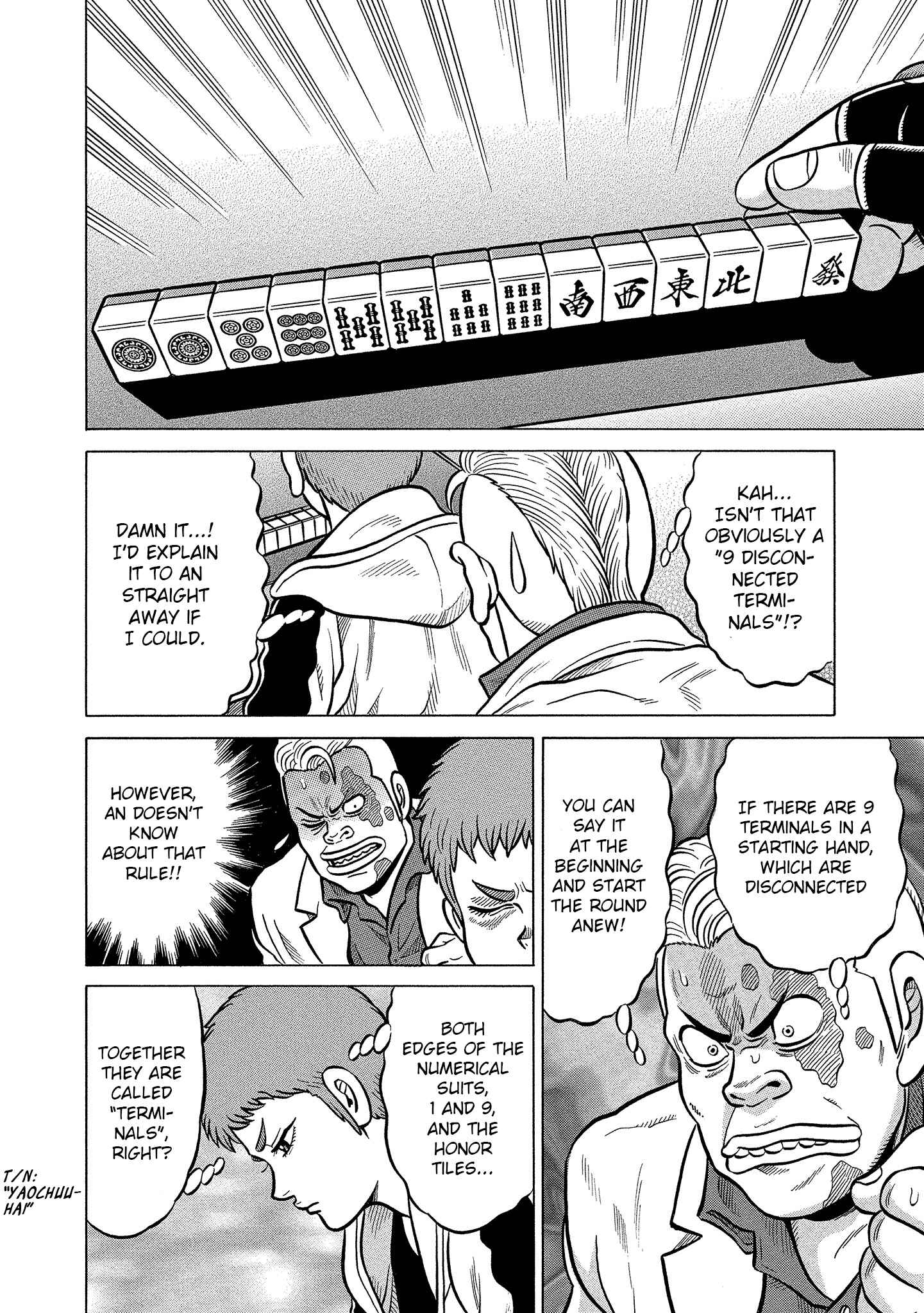 Page 8 Chapter 7 Kirinji Gate