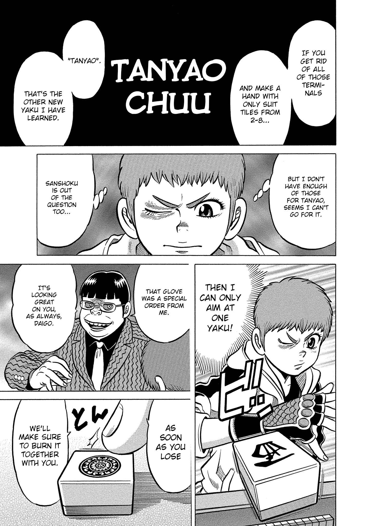 Page 9 Chapter 7 Kirinji Gate