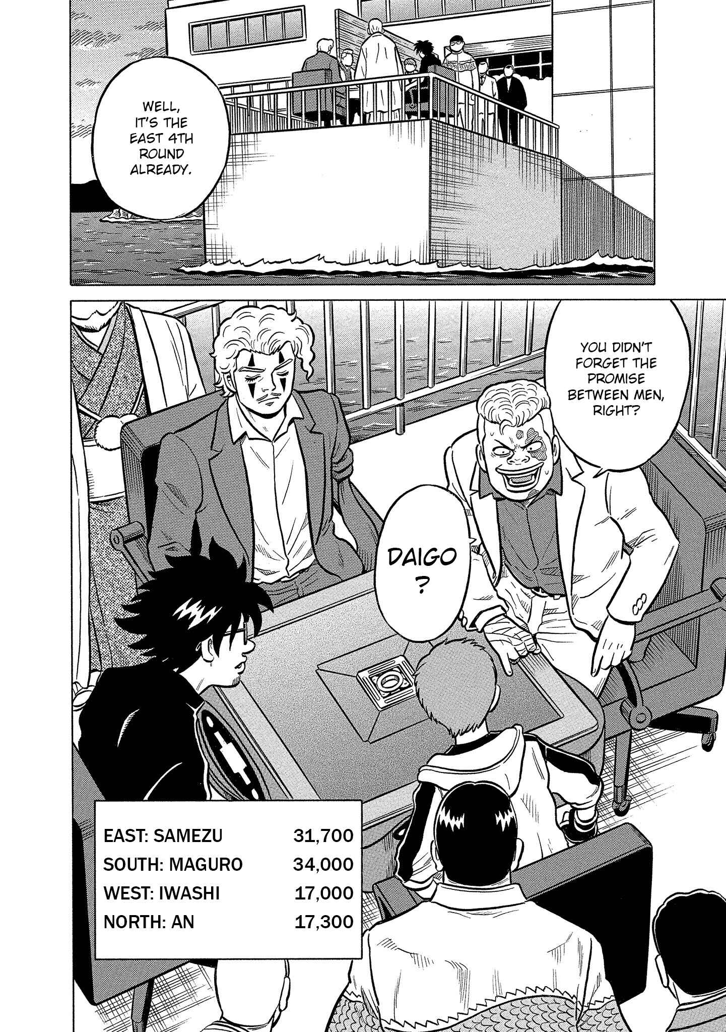 Page 12 Chapter 30 Kirinji Gate