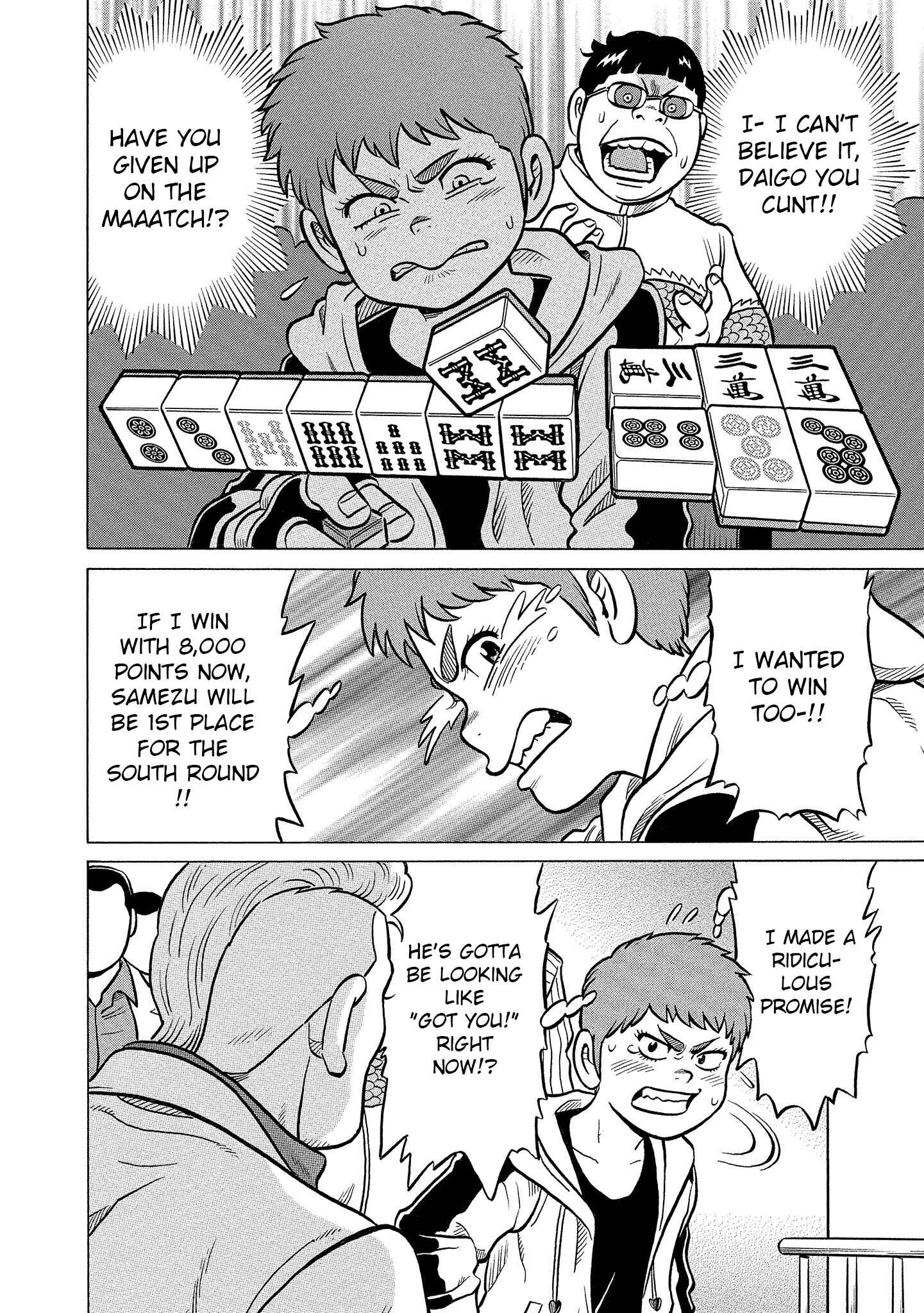 Page 24 Chapter 30 Kirinji Gate