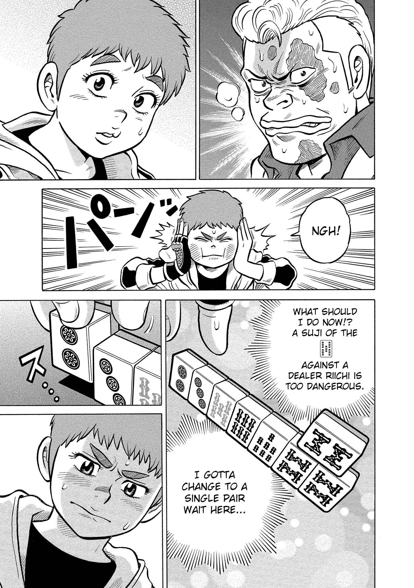 Page 25 Chapter 30 Kirinji Gate