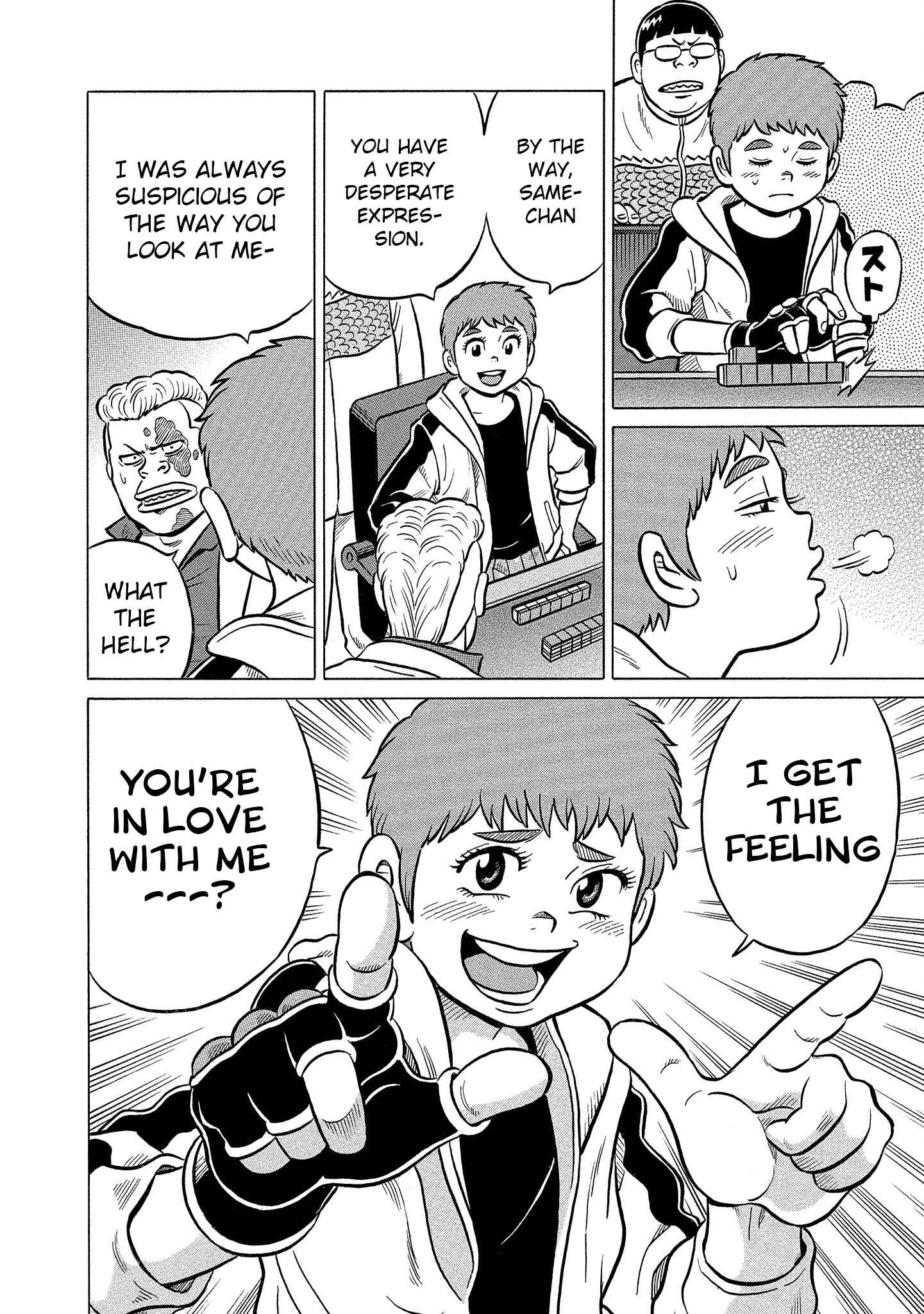 Page 26 Chapter 30 Kirinji Gate