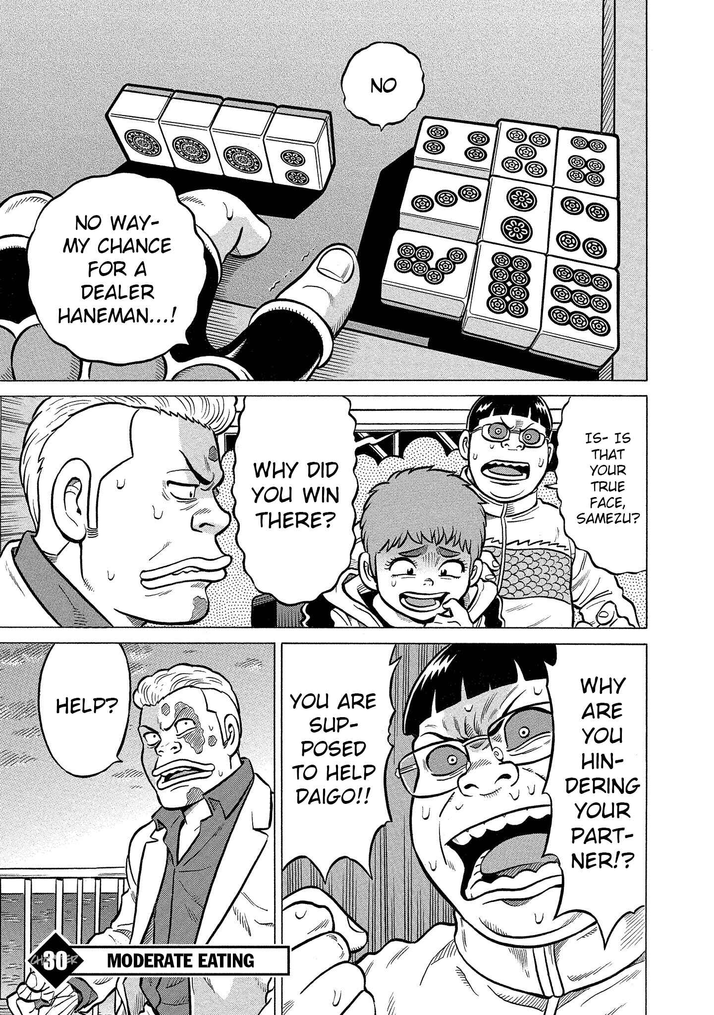 Page 5 Chapter 30 Kirinji Gate
