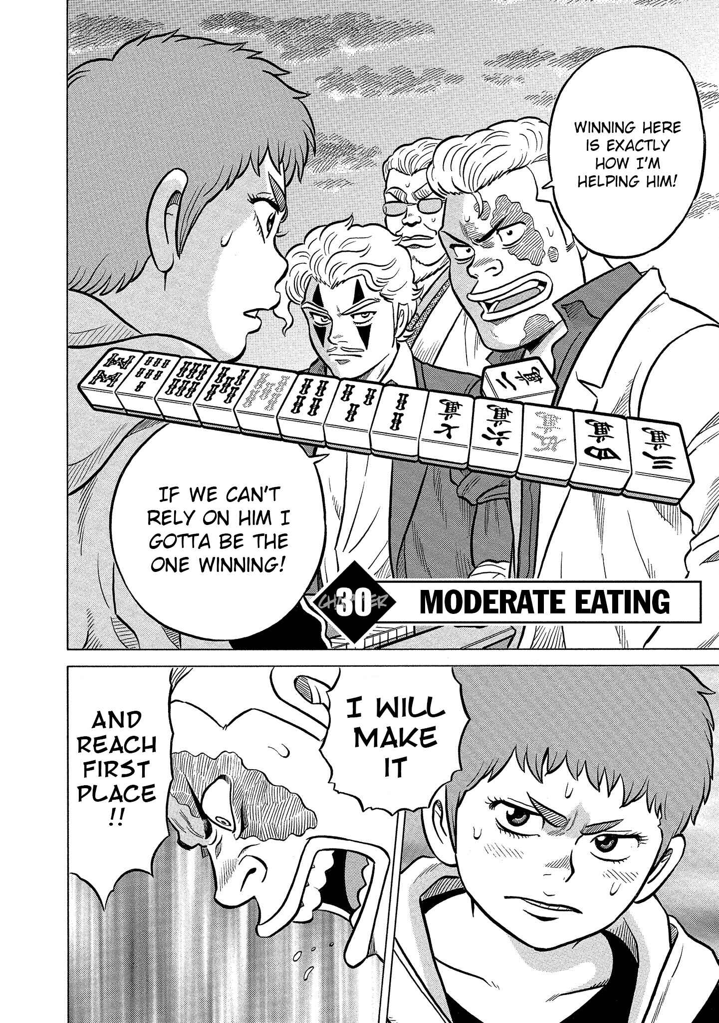 Page 6 Chapter 30 Kirinji Gate