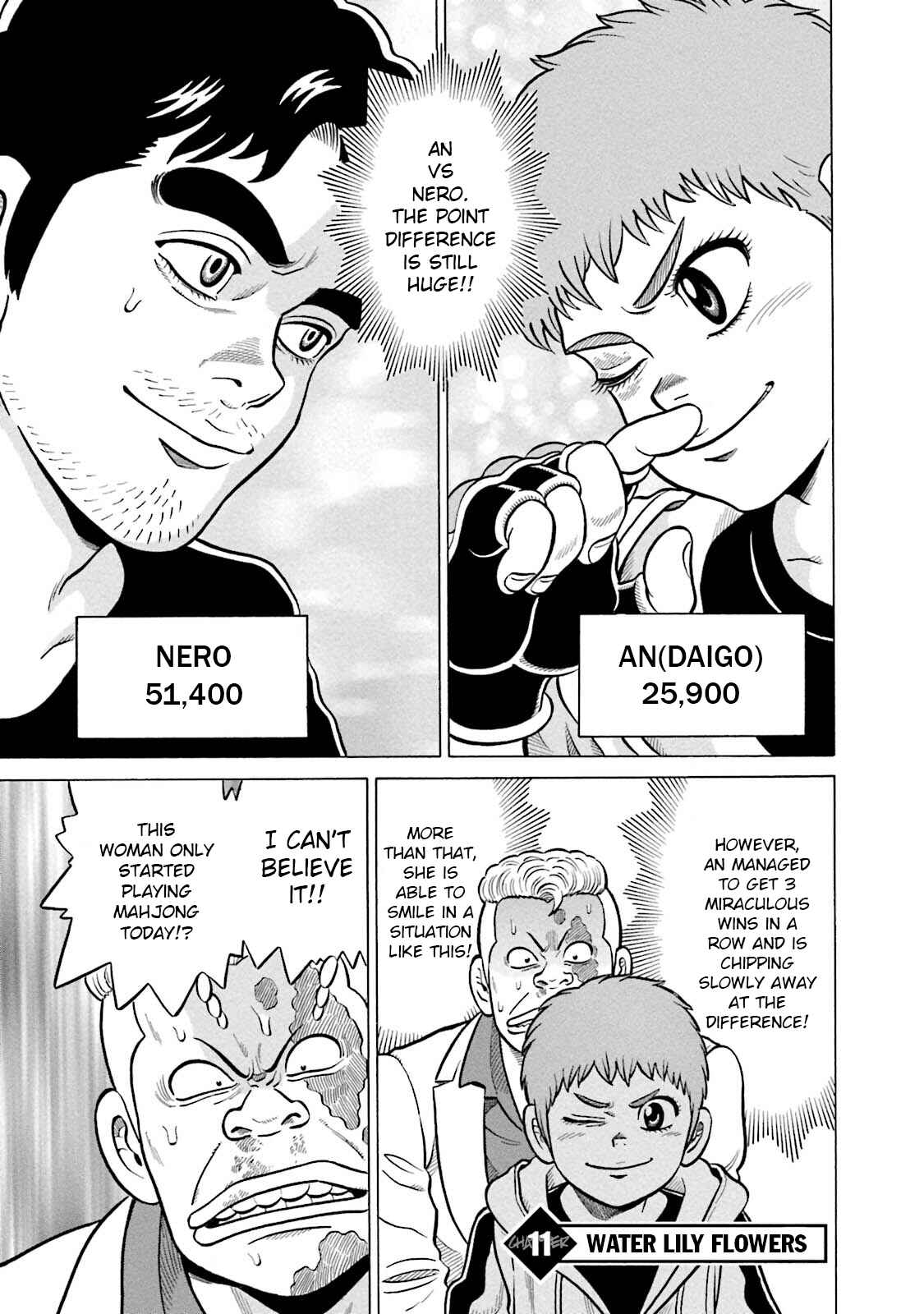 Page 1 Chapter 11 Kirinji Gate