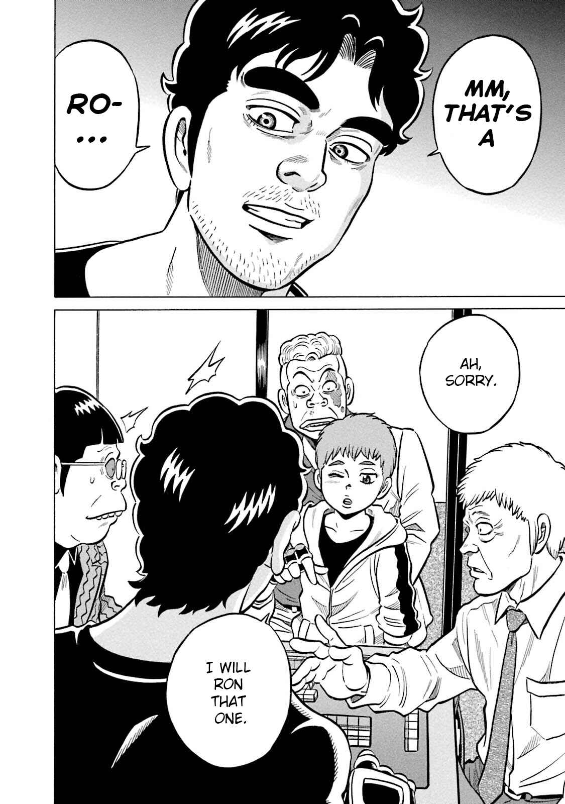 Page 22 Chapter 11 Kirinji Gate