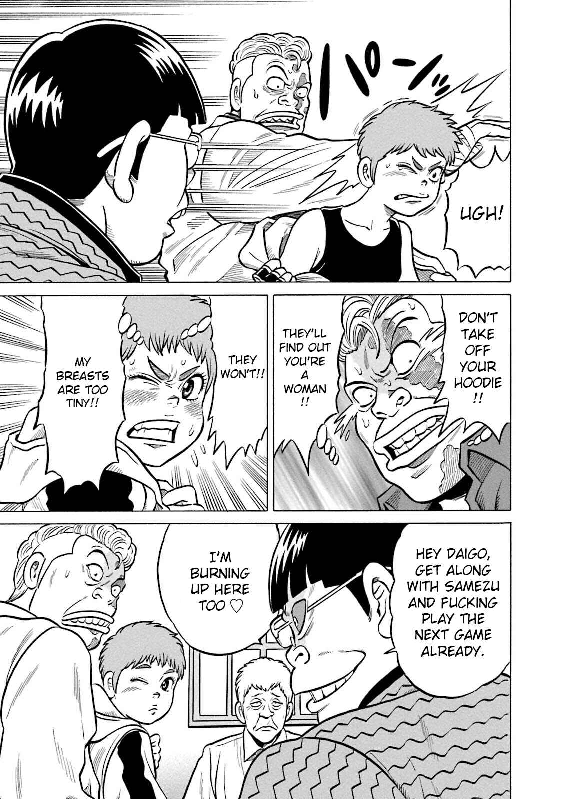 Page 3 Chapter 11 Kirinji Gate