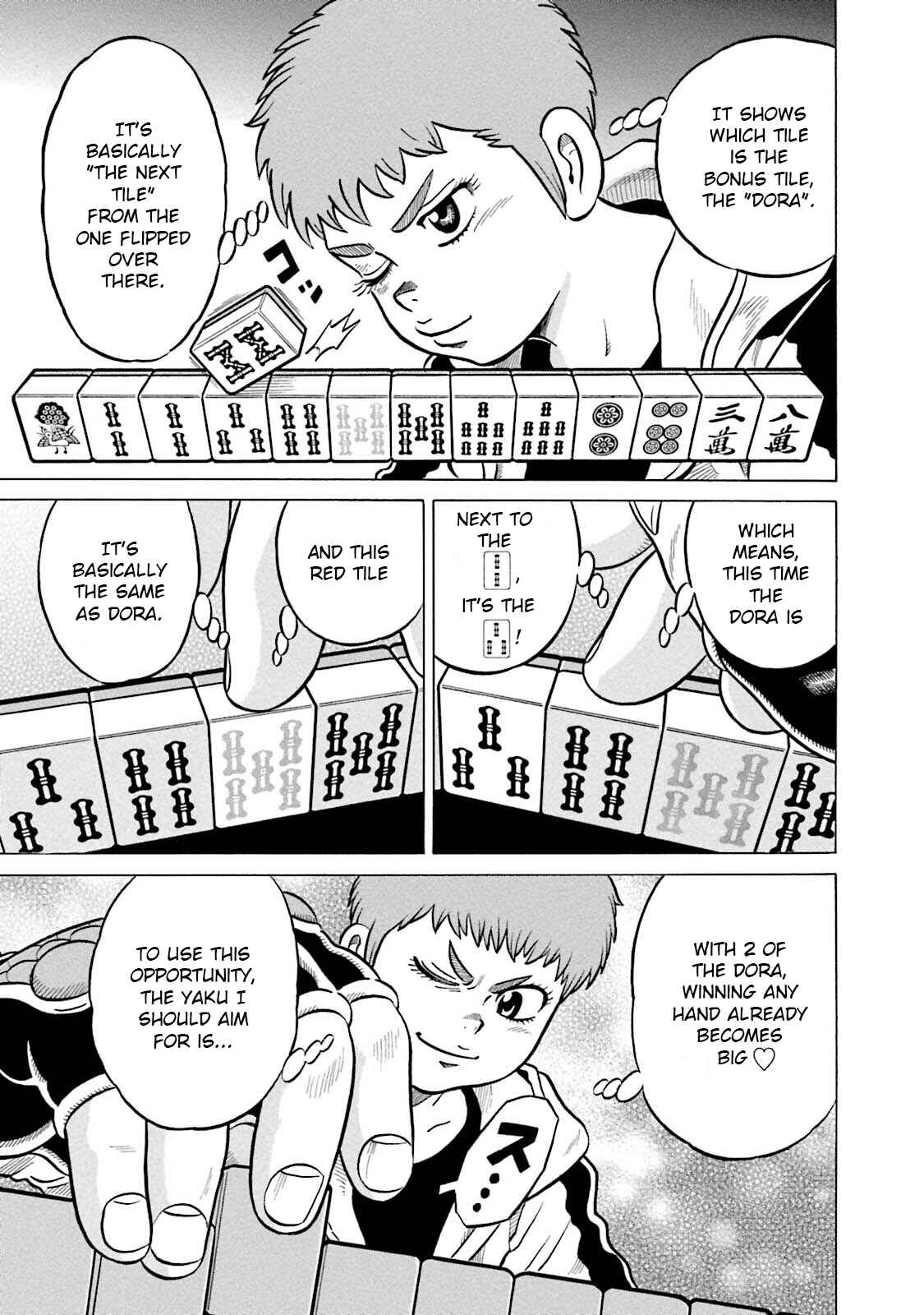 Page 5 Chapter 11 Kirinji Gate
