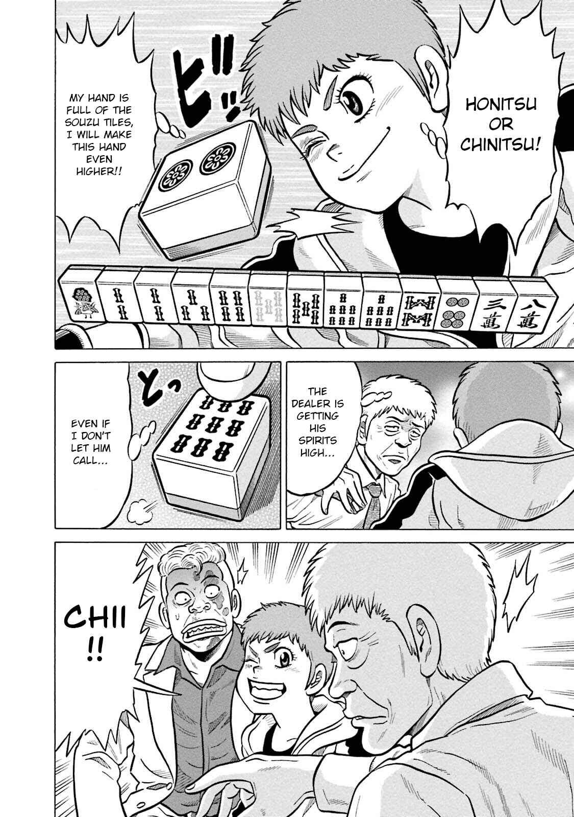 Page 6 Chapter 11 Kirinji Gate