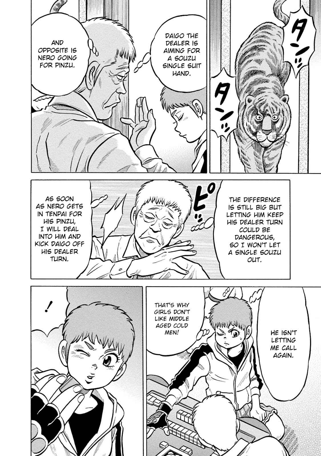 Page 8 Chapter 11 Kirinji Gate