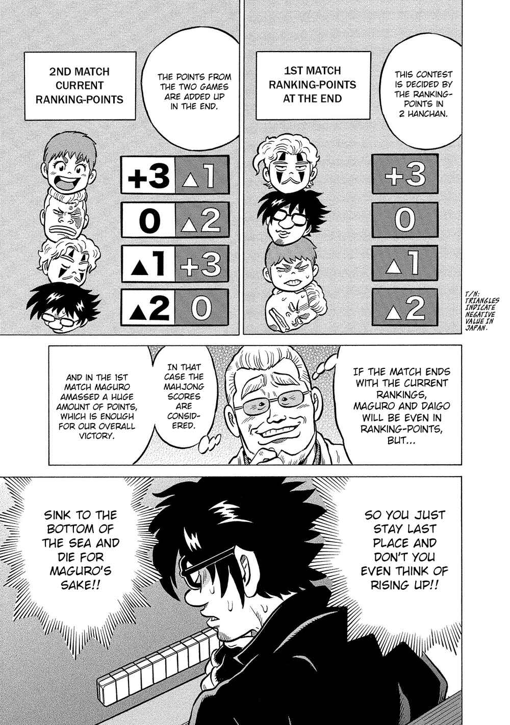 Page 11 Chapter 33 Kirinji Gate
