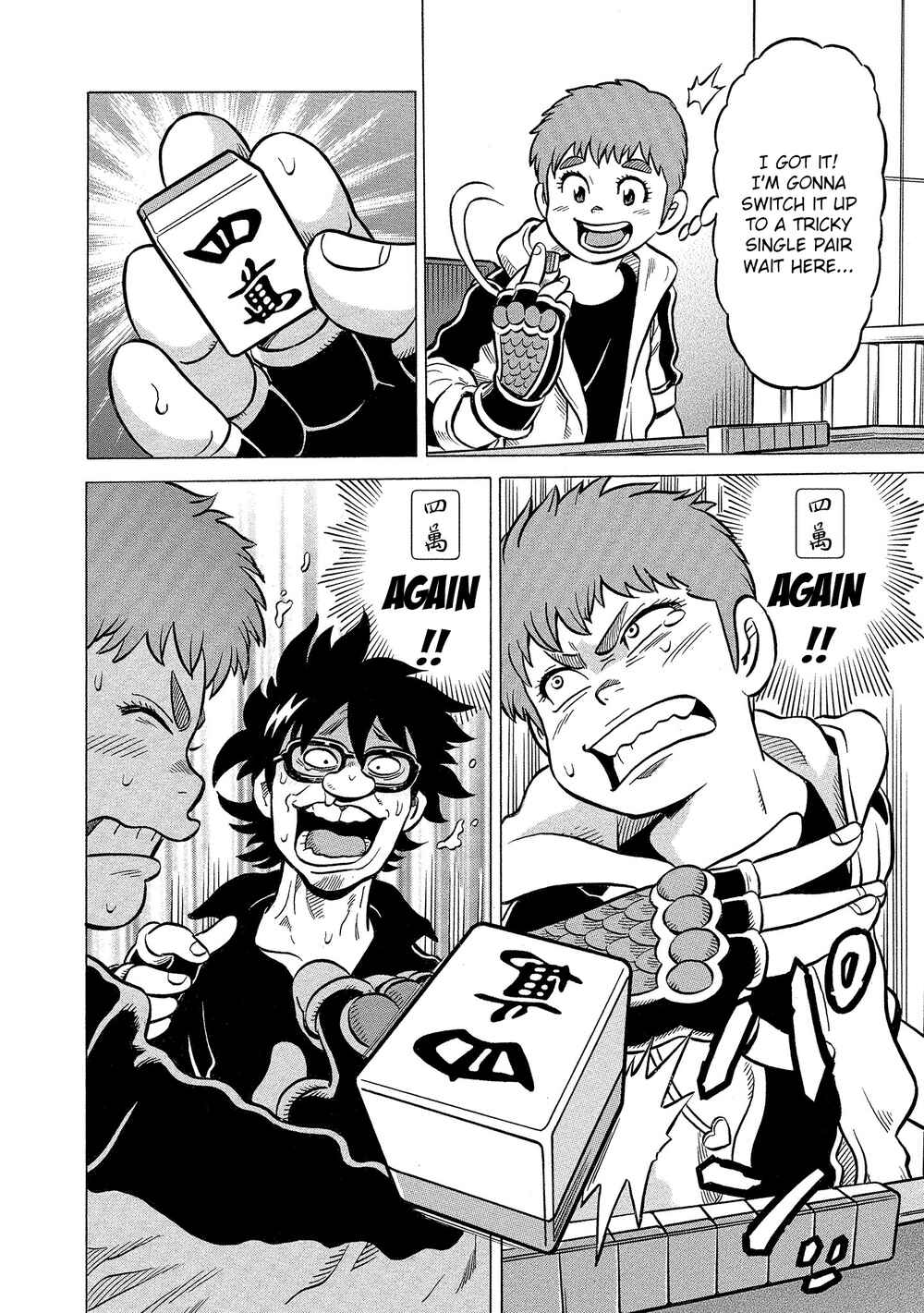Page 16 Chapter 33 Kirinji Gate