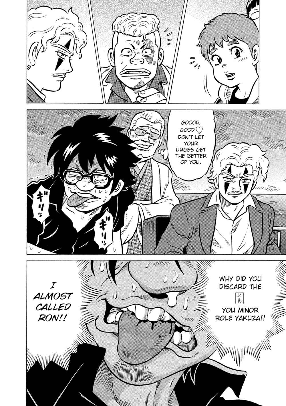 Page 20 Chapter 33 Kirinji Gate