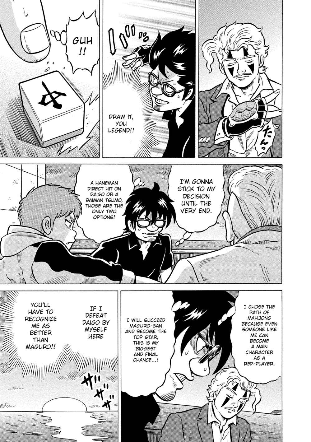 Page 21 Chapter 33 Kirinji Gate