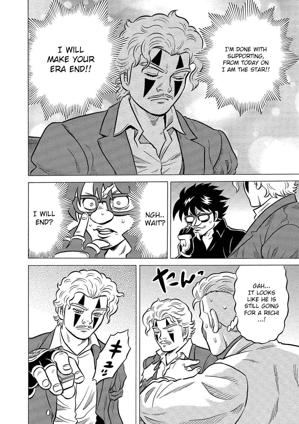 Page 22 Chapter 33 Kirinji Gate