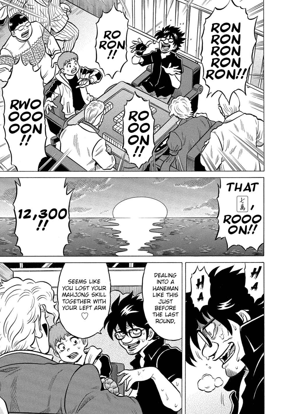 Page 25 Chapter 33 Kirinji Gate