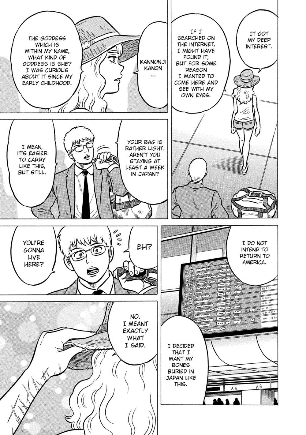 Page 7 Chapter 33 Kirinji Gate