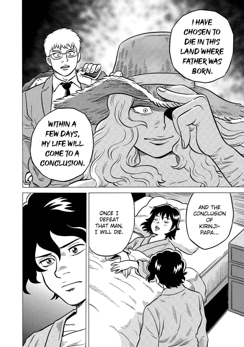 Page 8 Chapter 33 Kirinji Gate