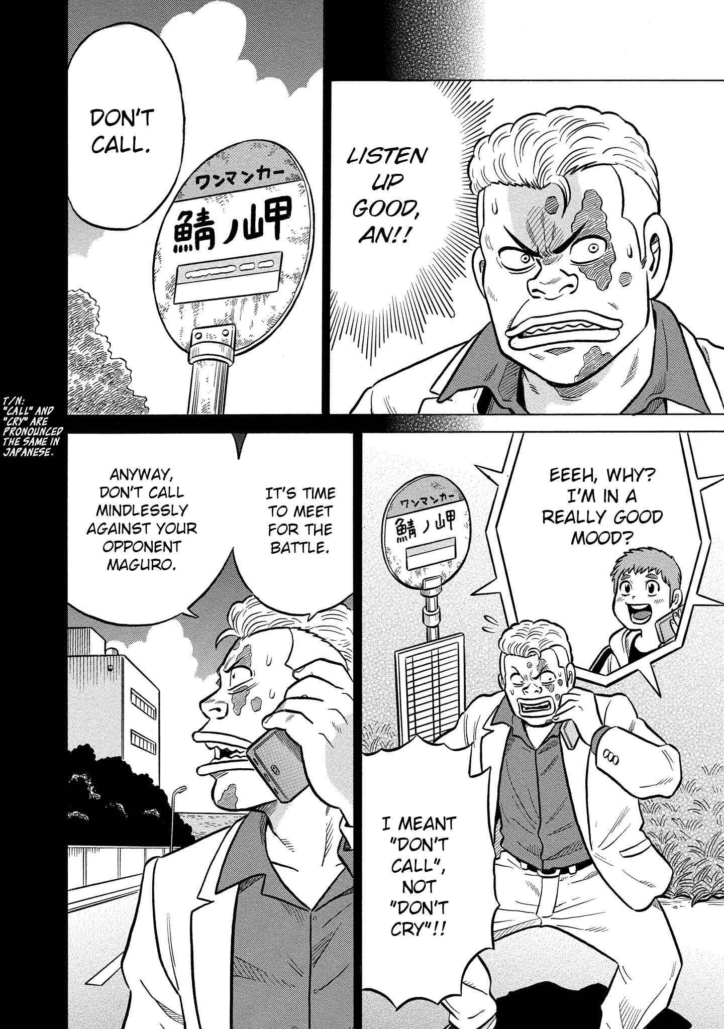 Page 10 Chapter 25 Kirinji Gate