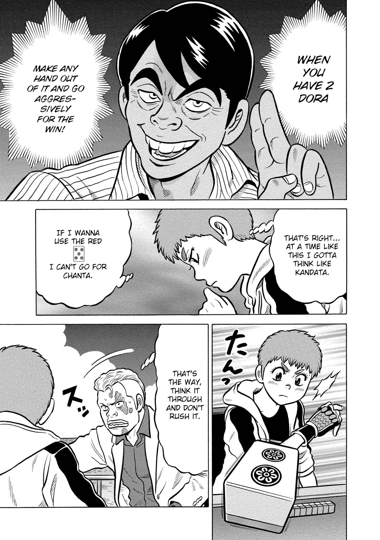 Page 17 Chapter 25 Kirinji Gate