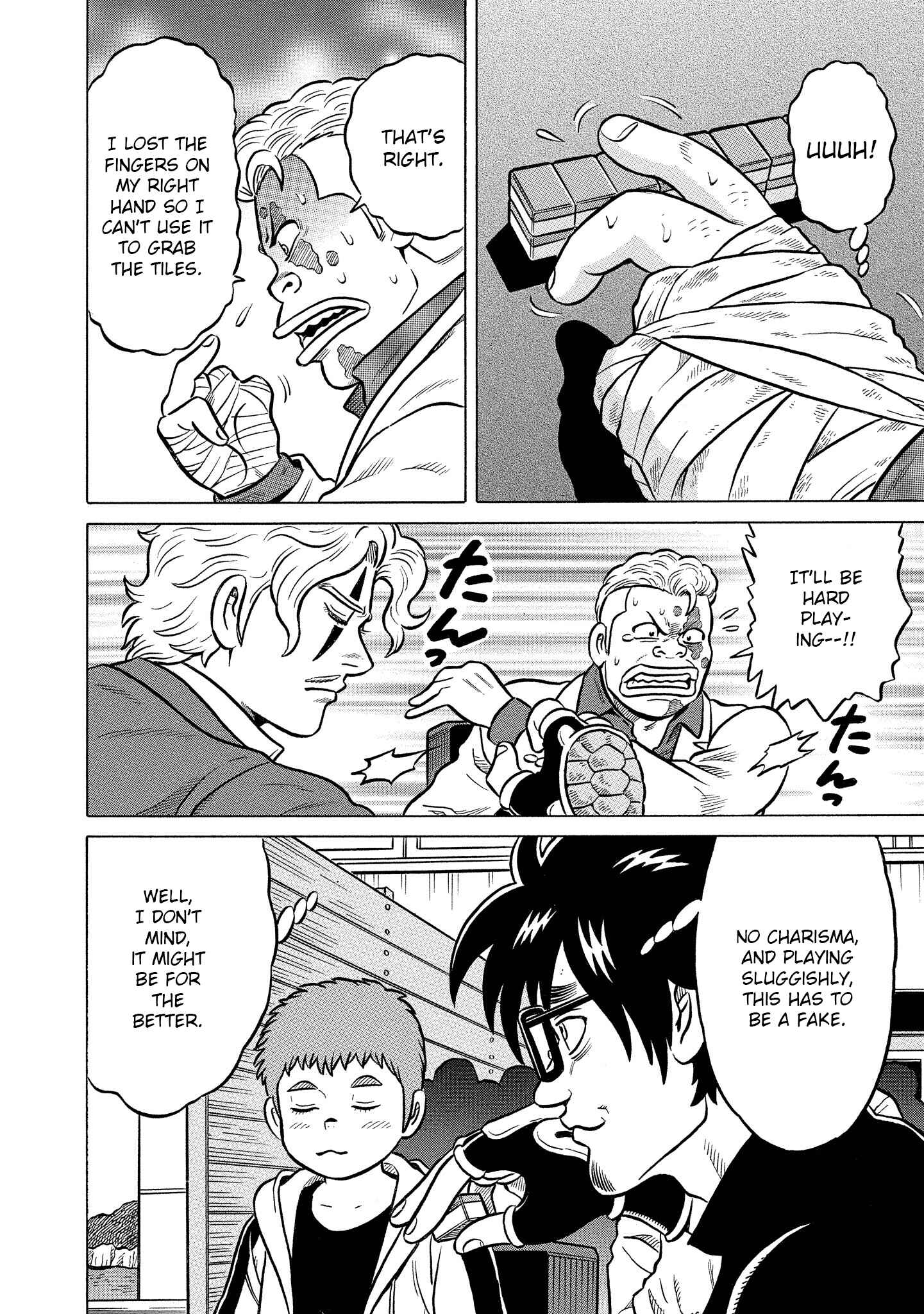 Page 18 Chapter 25 Kirinji Gate