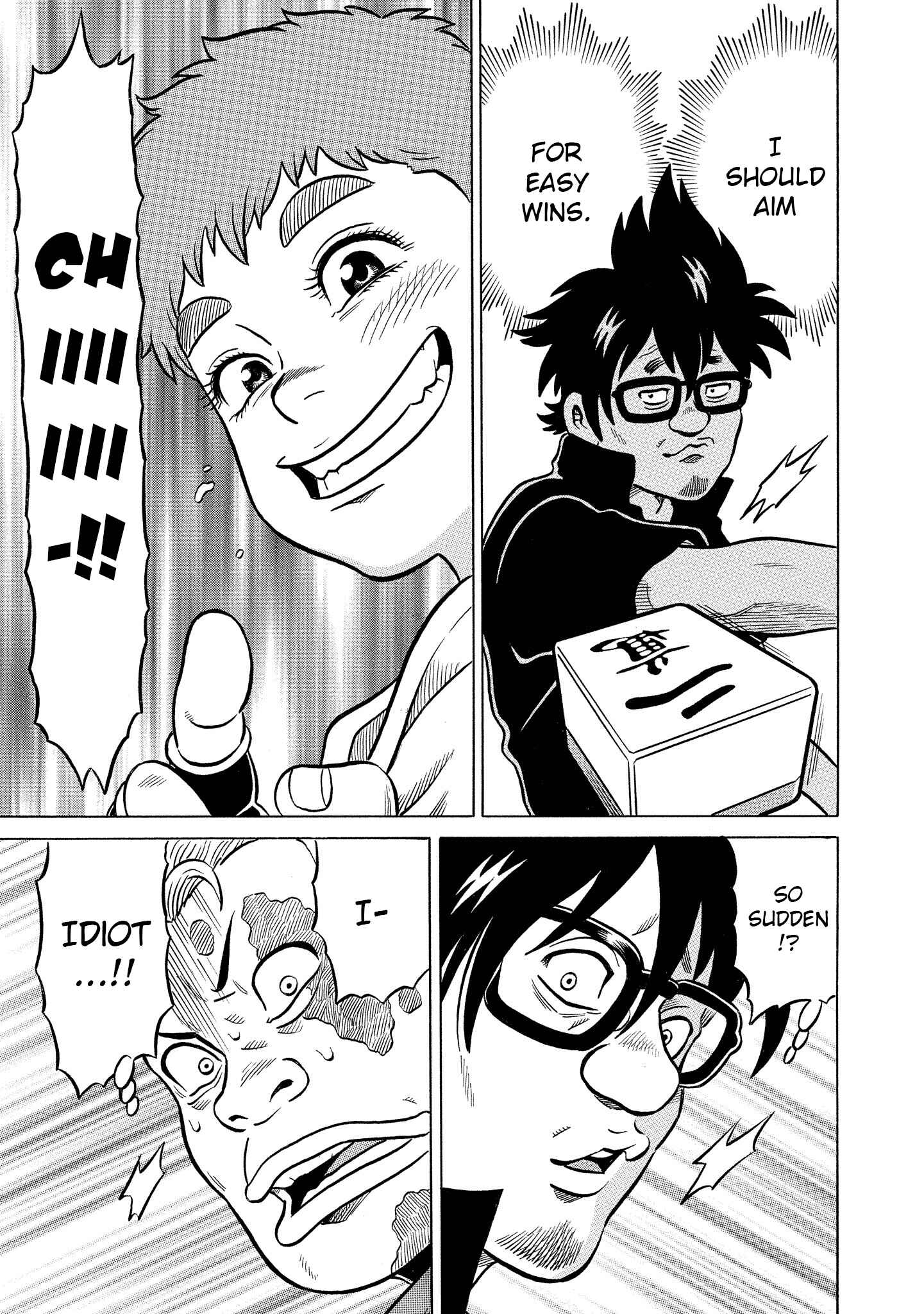 Page 19 Chapter 25 Kirinji Gate