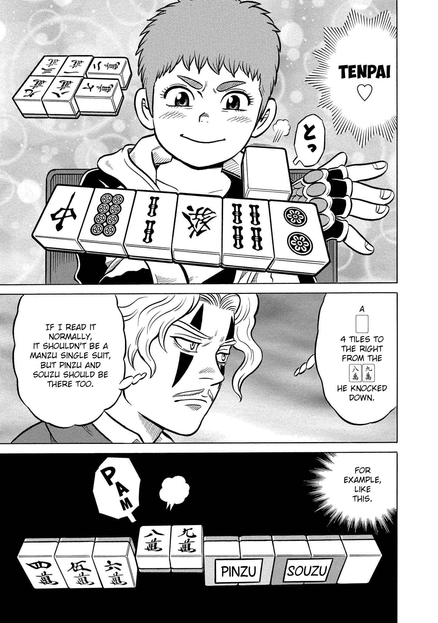 Page 23 Chapter 25 Kirinji Gate