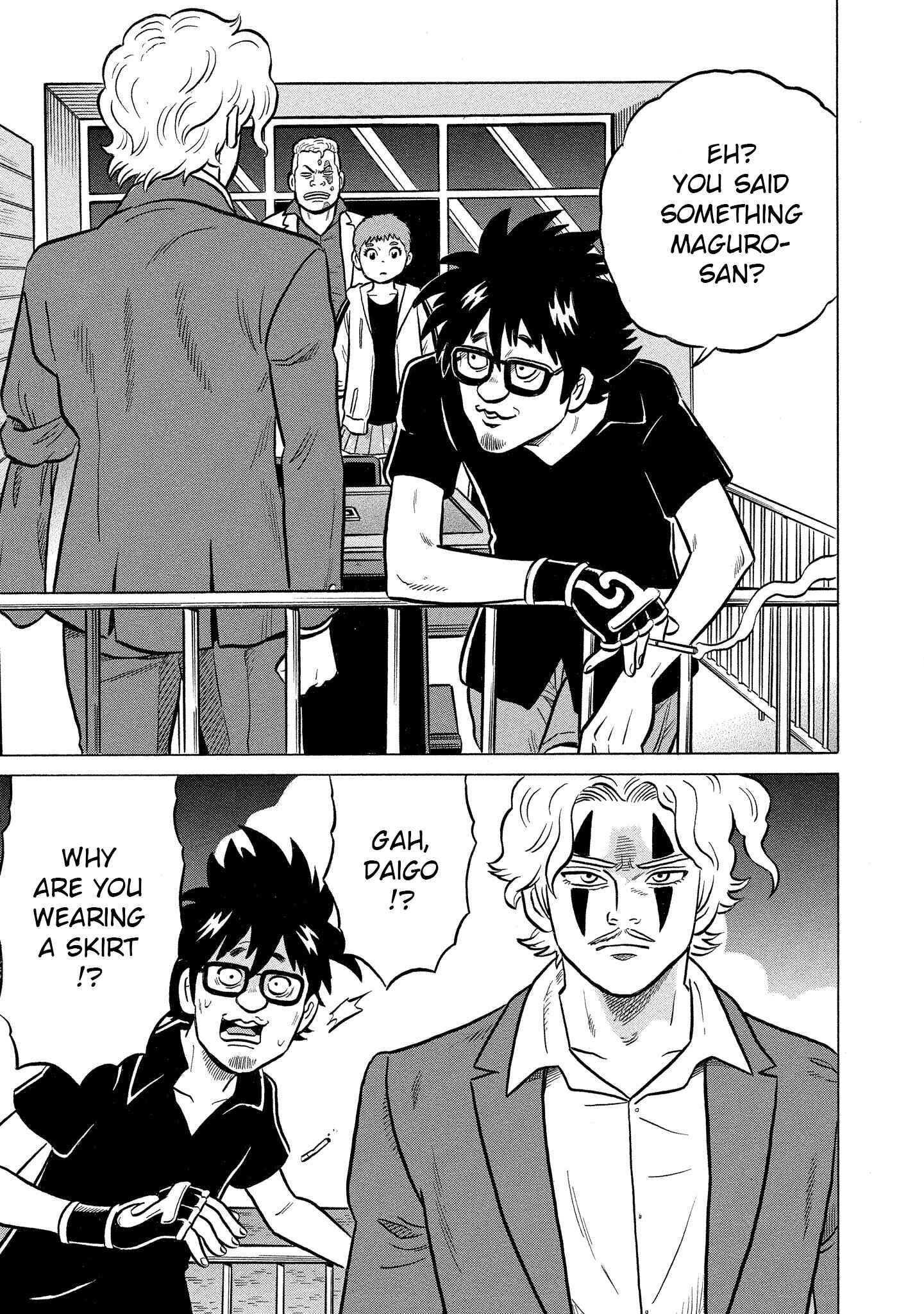 Page 3 Chapter 25 Kirinji Gate